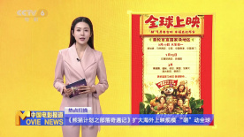 息与子正在猛烈交尾在线